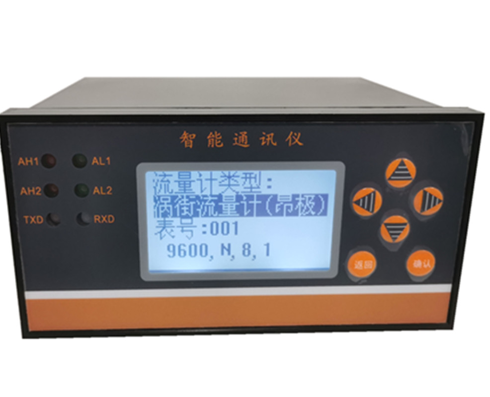 智能通讯仪-涡街