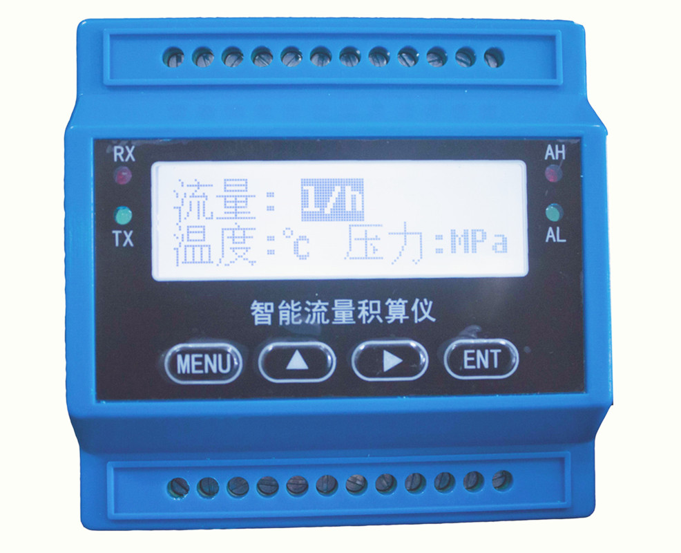 导轨式智能流量积算仪