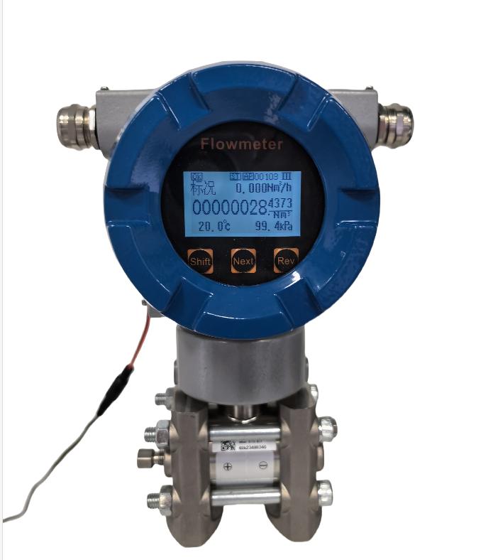 多参量变送器差压变送器0-40kPa 10MPa