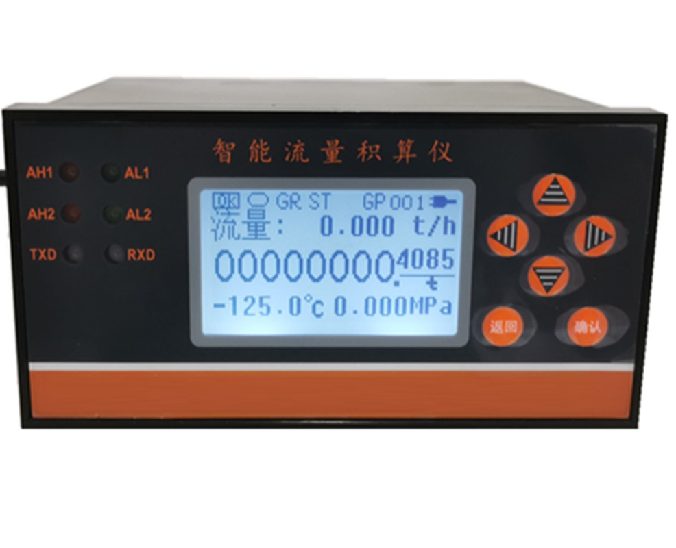 智能流量积算仪-RS485