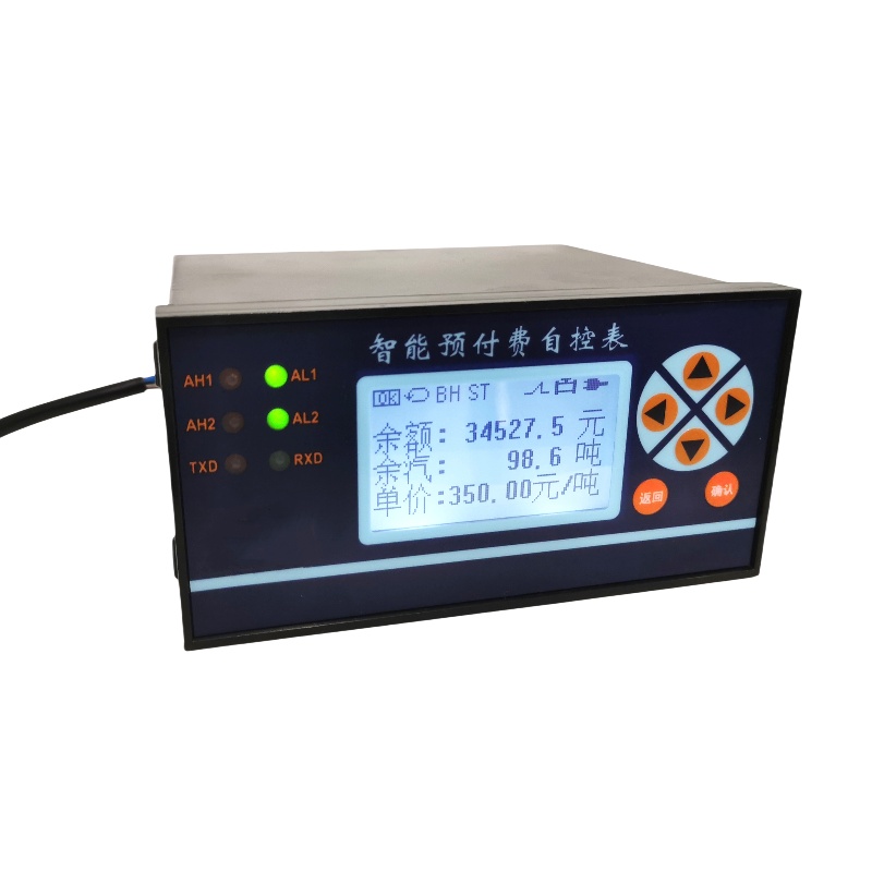 预付费自控-远程充值