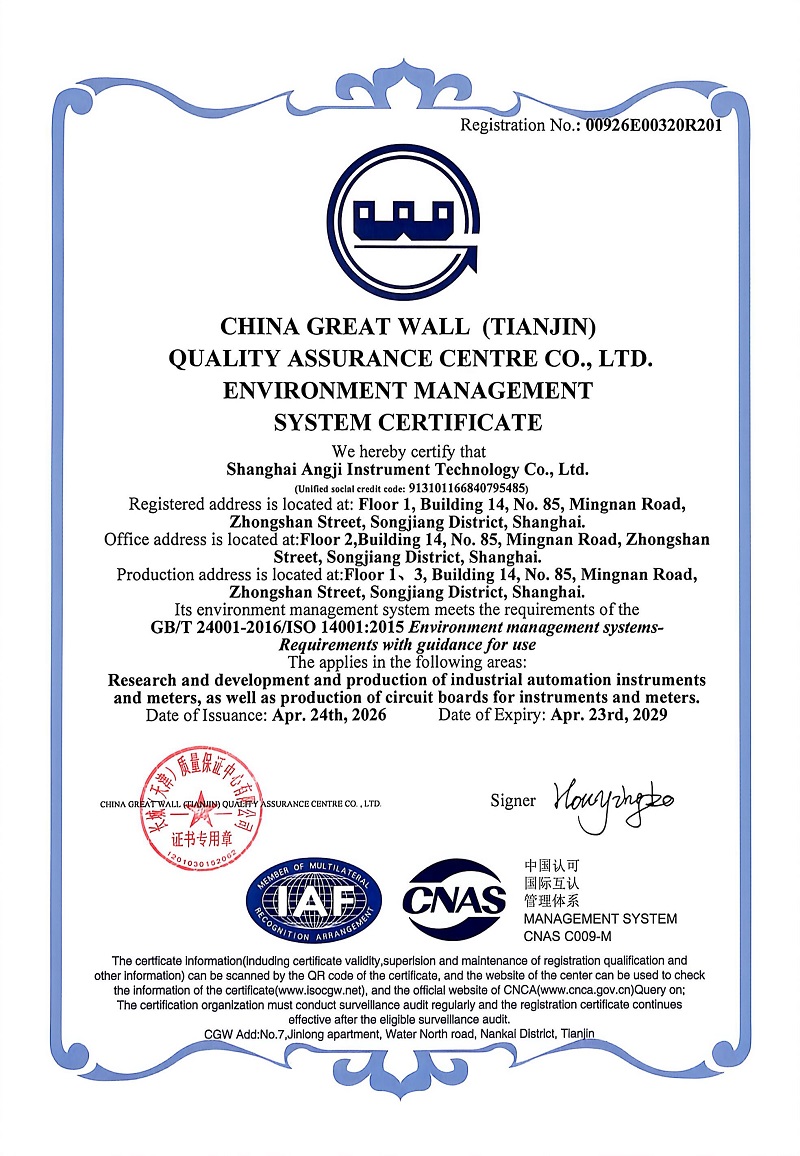 Environmental Management System Certification