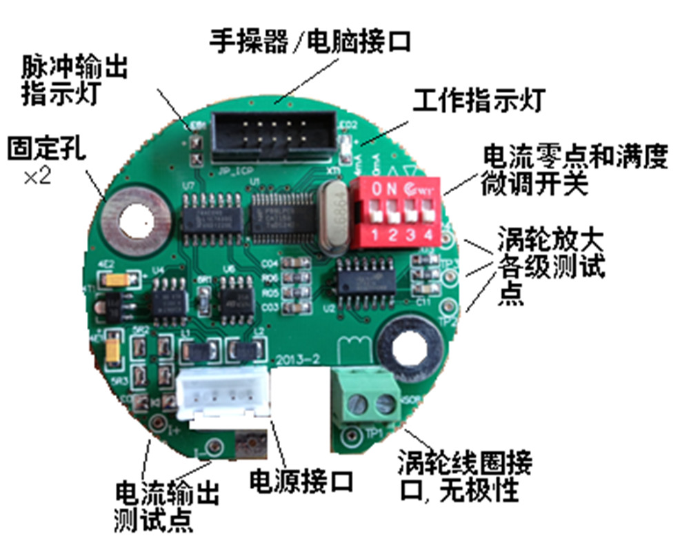 1728957060892091.jpg 涡轮变送器电路4.jpg